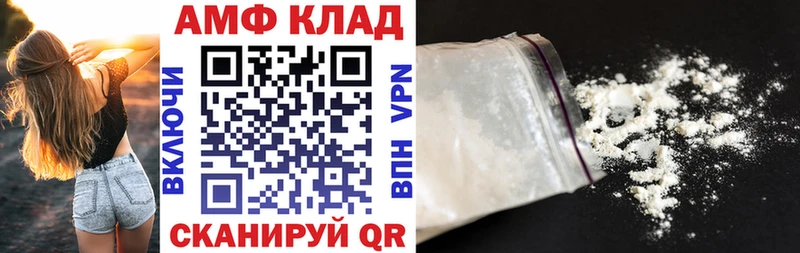 что такое наркотик  Юрюзань  Амфетамин Розовый 