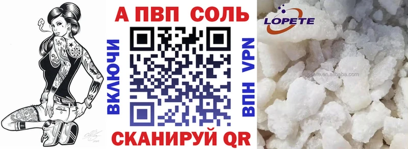 это какой сайт  ссылка на мегу ССЫЛКА  Юрюзань  Alfa_PVP Соль 