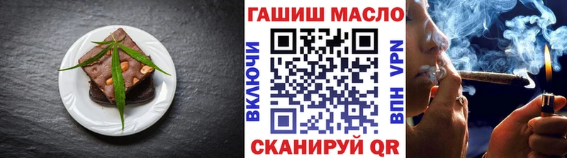 Еда ТГК марихуана  наркотики  Юрюзань 