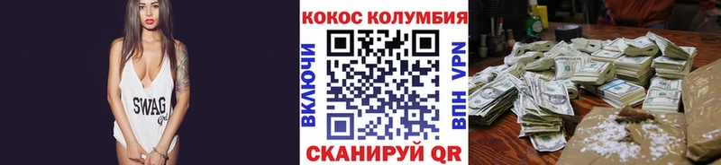 КОКАИН FishScale  Юрюзань 
