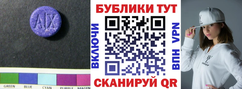 наркотики  Юрюзань  Ecstasy 280мг 