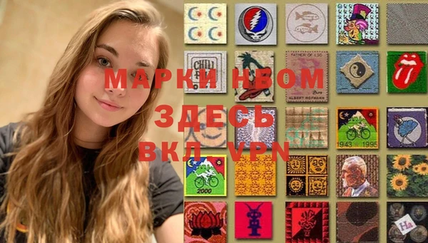 метамфетамин Володарск