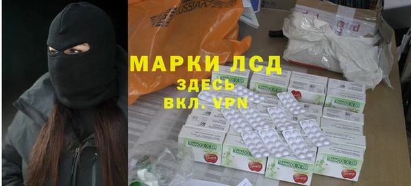 таблы Волосово