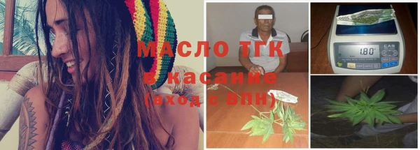 метамфетамин Володарск