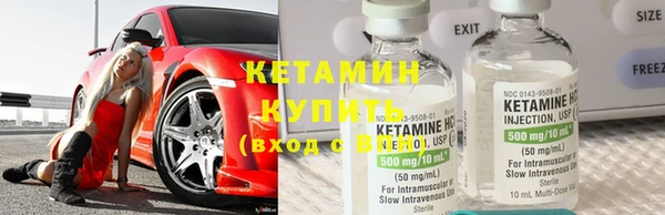 метамфетамин Володарск