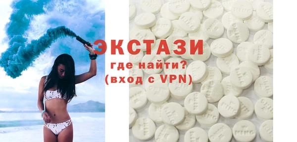 соль курить ск Волоколамск