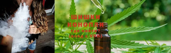 соль курить ск Волоколамск