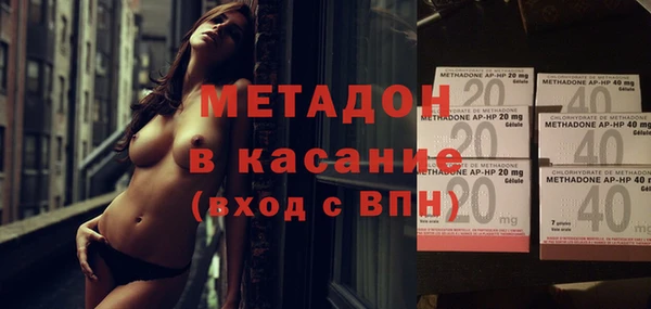 соль курить ск Волоколамск