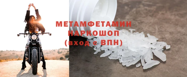 соль курить ск Волоколамск