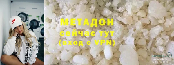 соль курить ск Волоколамск