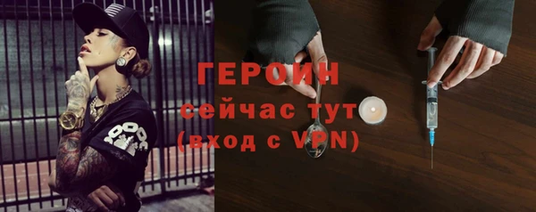 соль курить ск Волоколамск