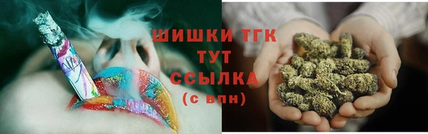 метамфетамин Володарск