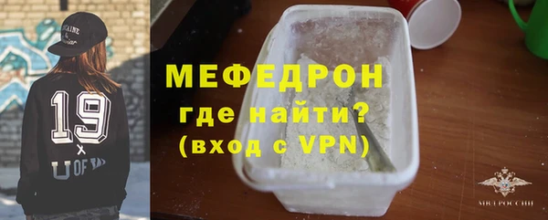 таблы Волосово