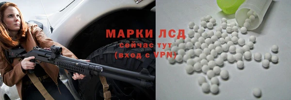 таблы Волосово