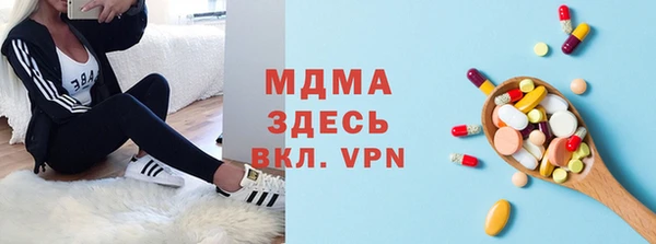 таблы Волосово