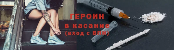 метамфетамин Володарск