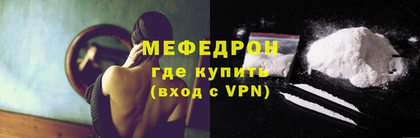 метамфетамин Володарск