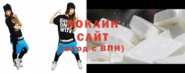 соль курить ск Волоколамск