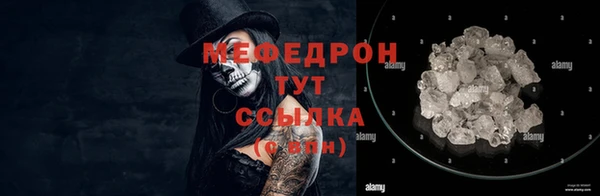 таблы Волосово