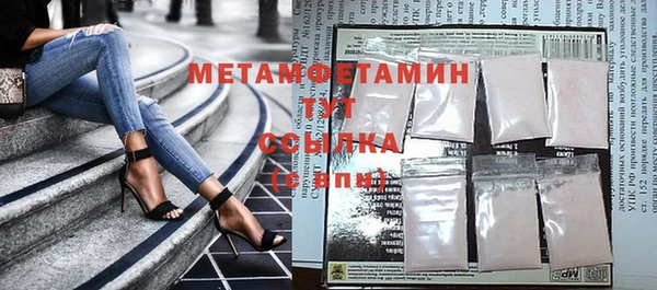 соль курить ск Волоколамск