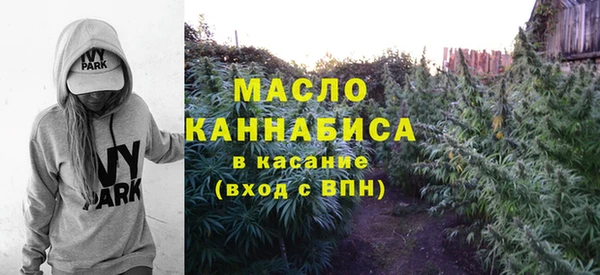 соль курить ск Волоколамск
