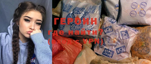 соль курить ск Волоколамск