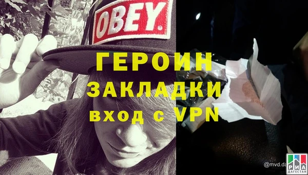 соль курить ск Волоколамск