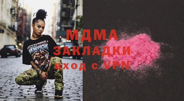 соль курить ск Волоколамск