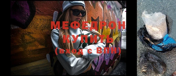 метамфетамин Володарск