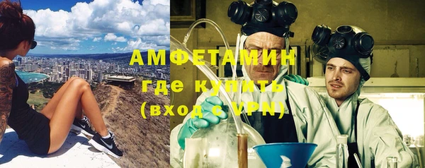 метамфетамин Володарск