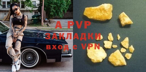 таблы Волосово
