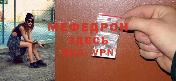 таблы Волосово