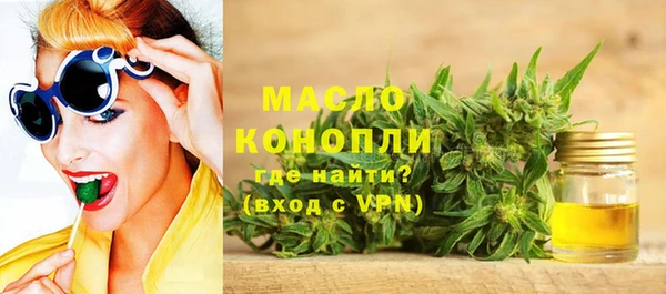 таблы Волосово