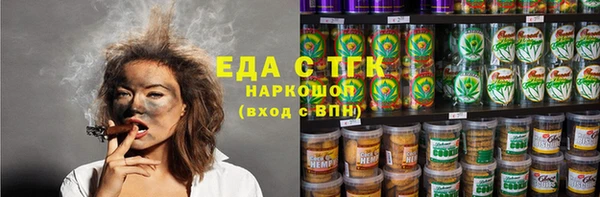 метамфетамин Володарск