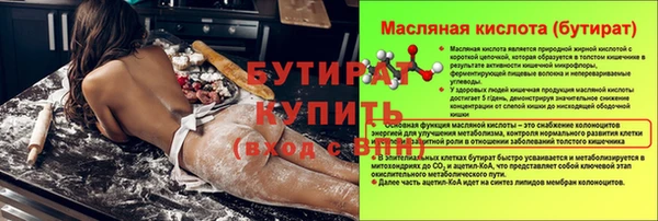 метамфетамин Володарск