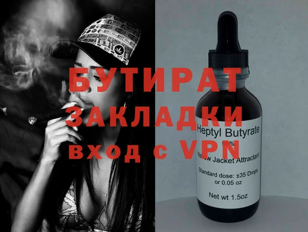 таблы Волосово