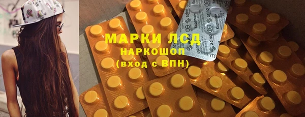 бошки Медвежьегорск