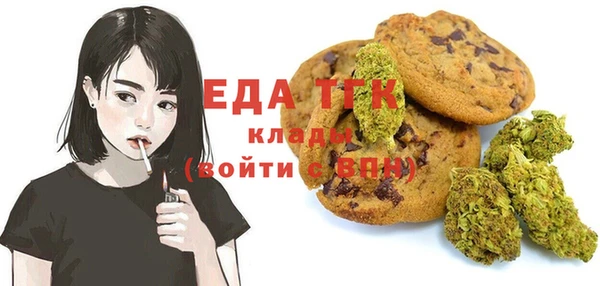 таблы Волосово