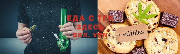соль курить ск Волоколамск