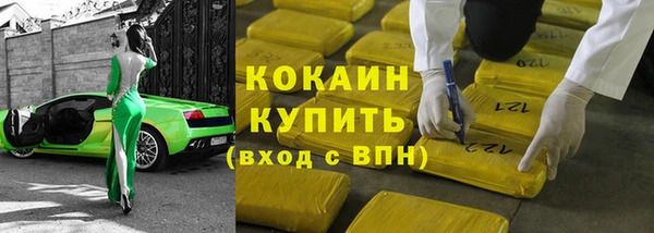 метамфетамин Володарск