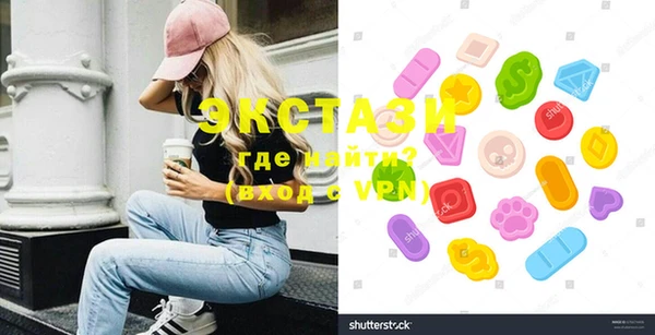 соль курить ск Волоколамск