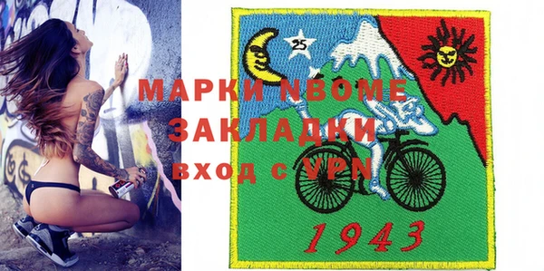 метамфетамин Володарск