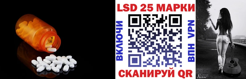 LSD-25 экстази кислота  Юрюзань 