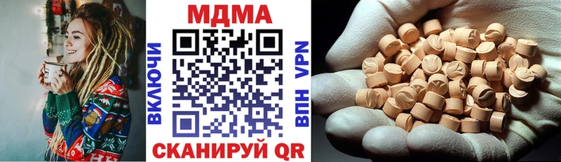 МЕГА tor  Юрюзань  МДМА кристаллы 