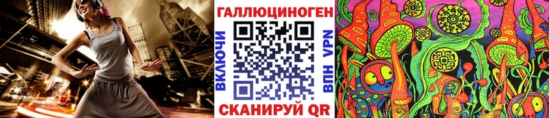 Псилоцибиновые грибы MAGIC MUSHROOMS Юрюзань